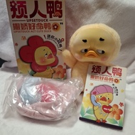 Authentic Upset Duck Blind Box Plushie - Miss U