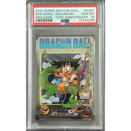 (PSA10) Super Dragon Ball Heroes UGM5-ASEC