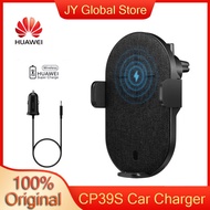 HUAWEI CP39S Wireless Car Charger 27W Qi-Certified Car Phone Mount Charger Automatic Switch For Huawei Samsung iPhone 11 12