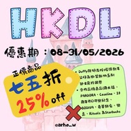 🌟優惠🌟香港迪士尼正價商品七五折代購