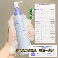 New Dr.Alva Amino Acid Facial Cleanser, Cleansing Honey, Deep Cleansing and Gentle 120ml
