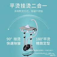 Portable Garment Steamer Vertical Steamer Household Shirt Electric Iron Steam Sprayer Steam Ironing 