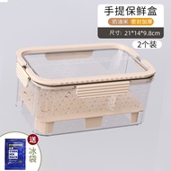 Portable Mini Fridge Outdoor Camping Picnic Fruit Lunchbox Ice Bag Preservation Box Nordic Style Pur