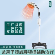 如康牌医用TDP特定电磁波治疗器 家用红外烤灯神灯理疗仪