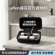 Suitable for Laifen Laifen Sweeping Electric Toothbrush i2 Transparent Exploration Version Storage B