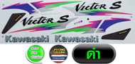 สติ๊กเกอร์มอไซค์ VICTOR S ปี 96 สติ๊กเกอร์ Kawasaki VICTOR S ปี 96 (สีสวย สีสด สีไม่เพี้ยน)