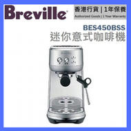 Breville - BES450BSS 迷你意式咖啡機 [香港行貨 | 1年保養]