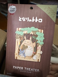 龍貓 紙劇場 木質風 手作模型