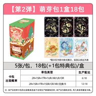 การ์ดเกม Plant Vs Zombie ของ Kaya Box GP Card 2 Yuan Pack 7th ของเล่นการ์ตูน ของเล่นสำหรับผู้ชายและผ