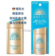 Anessa極防水美肌UV乳液 SPF50+ PA++++ 60ml