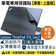 [Ezstick] Lenovo ThinkPad E16 Gen2 Laptop Cover Protector|Black Card Dream Pattern|Sold Separately T