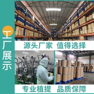 Pueraria Root Powder Ready Stock 30 Pueraria Root Pueraria Root Extract 1110 Flavonoids Extract Puer