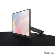 Gigabyte M28U 28 inch IPS 4K Display G-SYNC 144Hz 1ms HDMI2.1 HDR400 PS5