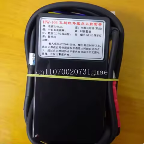 Original and genuine HW-103 gas infrared ignition controller gas oven oven spray oven igniter
