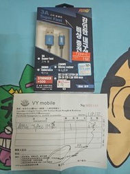 AMG Type C 3A 藍色 1m 充電線