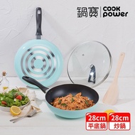 【CookPower 鍋寶】金鑽不沾雙鍋四件組28CM(28炒+28煎+蓋+鏟) (四色任選)