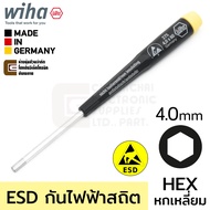 Wiha Precision ESD ไขควง HEX หกเหลี่ยม 0.7 0.9 1.3 1.5 2.0 2.5 3.0 4.0มม (เลือกขนาด) ป้องกันไฟฟ้าสถิตย์ Anti-Static รุ่น 275 Precision (Made In Germany)