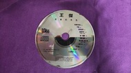 王傑 故事的角色 銀圈CD