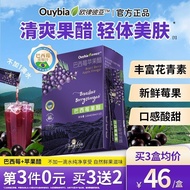 Flagship Store☆Eurypia Acai Berry Apple Vinegar Pure Natural Shanxi20250630