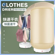 Clothes Dryer Portable Baby Clothes Dryer Small Household Quick-Drying Heating Underwear Mute Air Dryer Socks