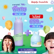 tootoo Baby Facial Cleansing Foam 90ml For Comfortable Cream 45g Care The Size Is Just Right. Easy T