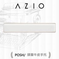 【AZIO】RETRO CLASSIC 復古鍵盤手托(白金真牛皮)