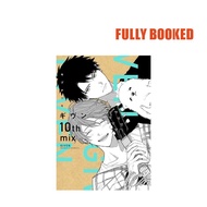 Given 10th Mix, Japanese Text Edition (Paperback) by Kizu Natsuki