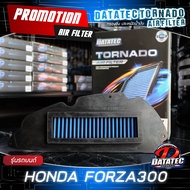 ราคาส่ง!! กรองอากาศ ยามาฮ่า Aerox, ฮอนด้า Forza300, Forza350 เร่งดีกว่าเดิม ประหยัดน้ำมัน Datatec Tornado