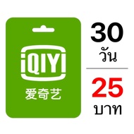 iqiyi vip | หารiqiyi 💚พร้อมส่ง มีจอชน จอไม่ชน ส่วนตัวจ้าา