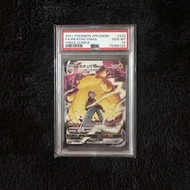 Pokemon 赤紅比卡超Vmax PSA10鑑定卡