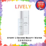 Atomy 3 Second Beauty Water 艾多美月桂叶水 100ml