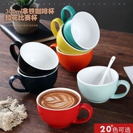 300ml Ceramic Garland Coffee Cup Competition Cup Latte Cup Mocha Cup European Small Luxury Cup 300ml