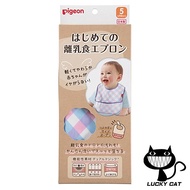 【Direct from Japan】pigeon First baby food apron check 1 piece