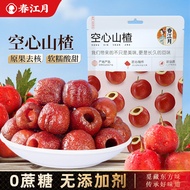 Hollow Hawthorn 0g/00g Individually Packaged No Additives Hawthorn Dried Hawthorn Dried Hawthorn Pre