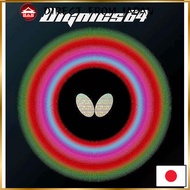 Butterfly Dignics 64 Table Tennis Rubber - High Tension,  Black and Red, Thickness Options 06060