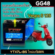 BATTERY VESPA แบตเตอรี่ เวสป้า เอส125 กำลังไฟ12V 7Ah สำหรับ VESPA S125 ทุกรุ่น ยี่ห้อTTW  รุ่นYTX7L-