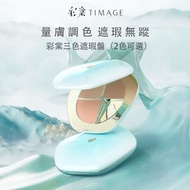 NANA Premium [TIMAGE Caitang] Concealer Palette|Tricolor Concealer|Dark Circles, Acne Scars, Spots|F