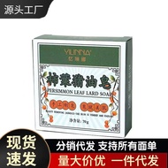 Daily New Arrival/Manufacturer One-Piece Shipment Lard Soap Shipment 4.20 YY