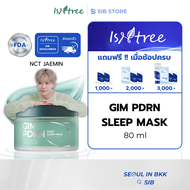 ISNTREE GIM PDRN DEEP SLEEP MASK มาสก์สาหร่ายผสาน DNA แซลมอน | ฟื้นผิวลึก เติมน้ำ ผิวแน่นเด้งขณะนอนห