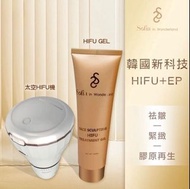 現貨‼️全新太空hifu機：HIFU+DEP刺穿射頻機✨