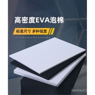 Thickened EVA Foam Strip Square Gap Filler XRVH