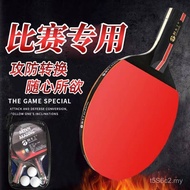 Rack Racket Back Beginner Set Double-Sided Competition Glue 2 Racket Set Table Tennis Dedicated Tabl