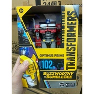[Super Cute Marketing] 1010 Special Offer Transformers Studio Movie 70,000 Rise of Beasts V-Class SS