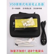 【現貨可開發票】電凝筆止血器切眉眼科雙眼皮手術工具美容整形器械德國臺式電凝刀