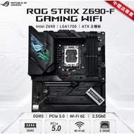 R ROG STRIX Z690-F GAMING WIFI Motherboard Zhongli Store One Year Warranty
