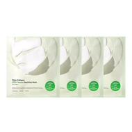 SUNGBOON EDITOR 深層膠原蛋白積雪草茶樹舒緩晚安面膜 (4片/盒)