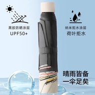 天堂伞黑胶遮阳伞便携防晒雨伞防紫外线晴雨两用太阳伞折叠晴雨伞Heaven Umbrella Black Rubber Sunshade Umbrella Portable Sunscreen Umbr