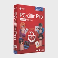 趨勢PC-cillin Pro 一年三台防護版 (盒裝)