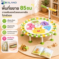 Boland Trampoline Nad103*117cm Foldable Children's Toys 3 Levels Of Height Jumping Baby Bouncer Baby