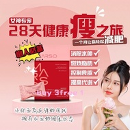 [3 box free 1] 【官方正品】 纤体糖 排毒 瘦身 燃脂 燃烧脂肪 burn fat detox slimming 肥胖EXP 08 2027 unomi alana dtox